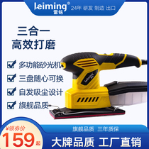 Lei Ming Sander Flat Plate Sander Woodworking Sander Sander Small Furniture Putty Wood Floors