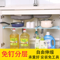 Kitchen stove sink Stainless steel retractable sink rack Kitchen storage rack Pot rack shelf