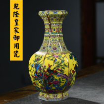 Jingdezhen ceramic enamel color imitation Qing Qianlong vase Chinese classical living room wine cabinet flower arrangement decoration decoration
