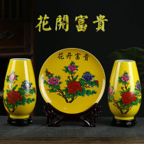 Jingdezhen ceramic vase three-piece yellow peony Chinese flower arrangement home living room decoration crafts ornaments