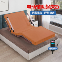 Ottman Electric Wake-Up Aid Paralyzed Elderly Bed Patient Home Multi-purpose Lifting Rise Mattress