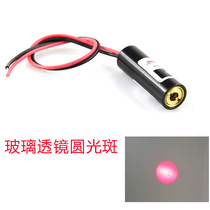 Infrared dot positioning lamp for rivet machine Dot laser module laser head Red round spot laser