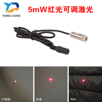 5v red dot module Dot laser head for mechanical equipment positioning Dot laser pointer for marking machine