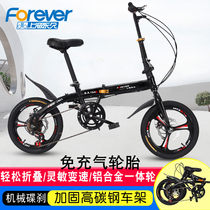 Permanent folding bike Womens ultra light adult portable work adult male light adult small variable-speed bike