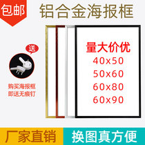 Aluminum alloy photo frame hanging wall 40*50 frame mounting 40*60 large size a4 newspaper frame 30*40 metal 60*90