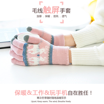 Gloves womens autumn and winter cute Korean version of Japanese students Winter All-finger cycling knitted wool thickened warm touch screen