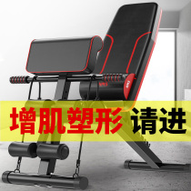 Bench press stool Sit-up assistive device Fitness equipment Household abdominal muscle board multifunctional folding fitness chair dumbbell stool