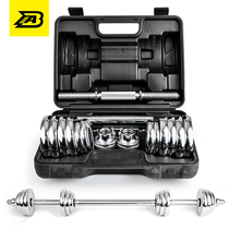 Pure steel dumbbell mens fitness equipment Household sports equipment 20 kg 15kg electroplated dumbbell barbell set