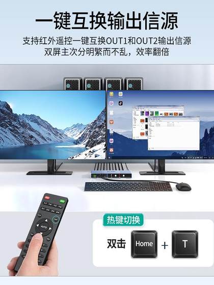MAITTO WEIMA MT-KH42S HD HDMI SEAMLESS KVM 스위처 4 인 및 2 아웃 매트릭스 4K없이 2 초 MAITTO WEIMA MT-KH42S HD HDMI SEAMLESS KVM 스위처 4 인 및 2 아웃 매트릭스 4K없이 2 초