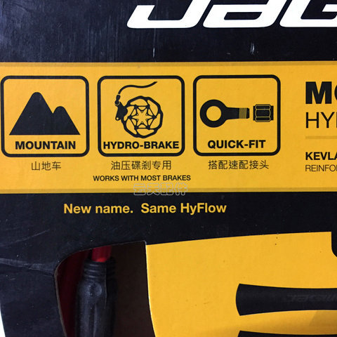 原装台湾山地 刹车油管avid xo xx e9 e7xt xtr液压3米29通用修补