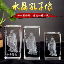 Confucius statue ornaments Crystal carved Confucius sages school celebration souvenirs souvenirs for teachers