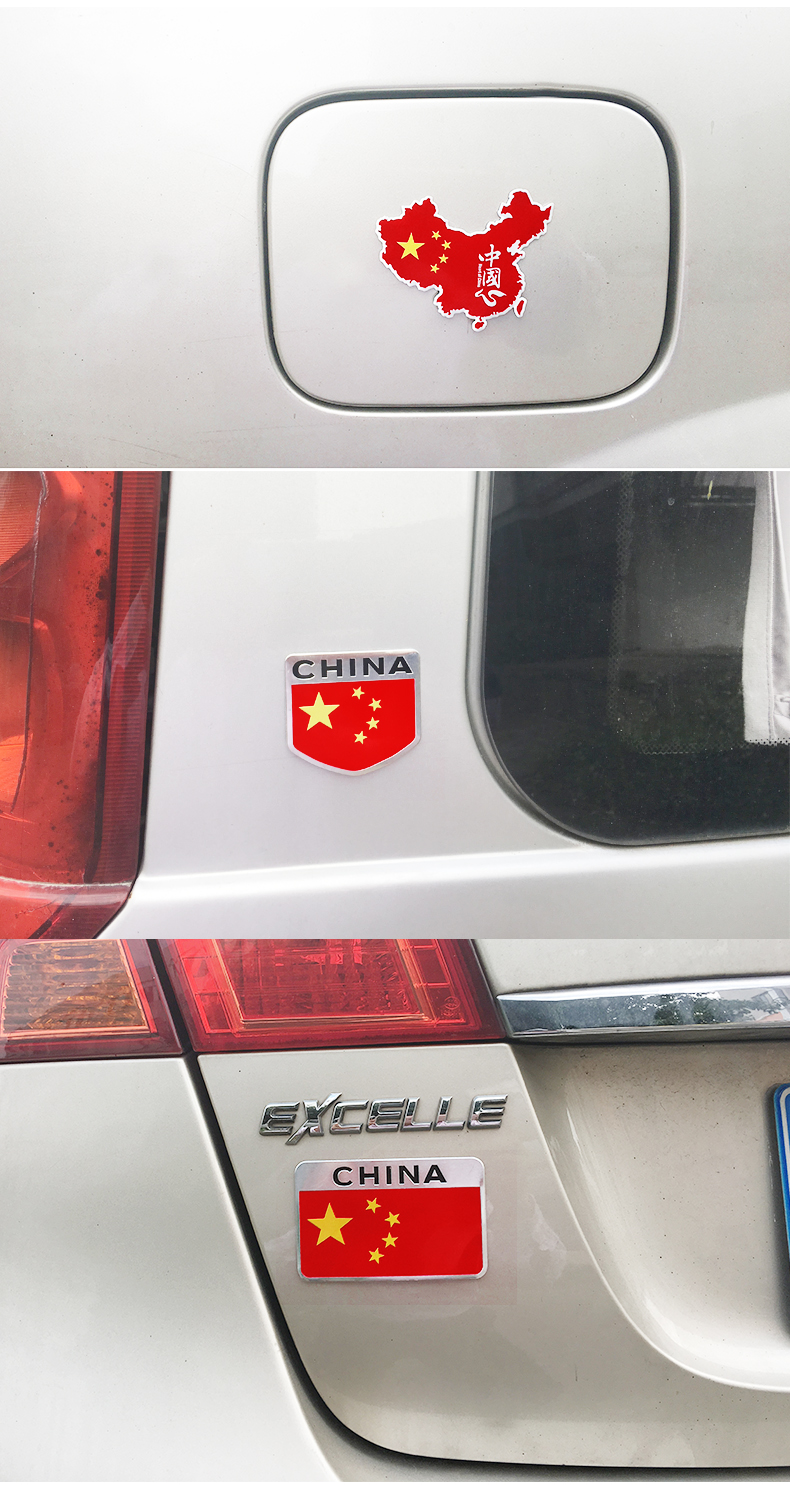 五星红旗车贴 中国国旗爱国车贴划痕 遮挡中国心装饰车标不掉色