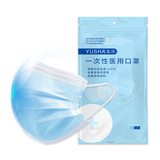 YUSHA 玉沙 一次性医用口罩 儿童款 100只装 立减+券后18.9元起包邮 (拍第1款 29.9-1-10)
