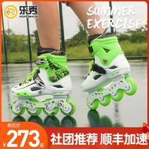 Lexiu RX4S roller skates adult skates Adult roller skates Men and women professional flat shoes straight row college students