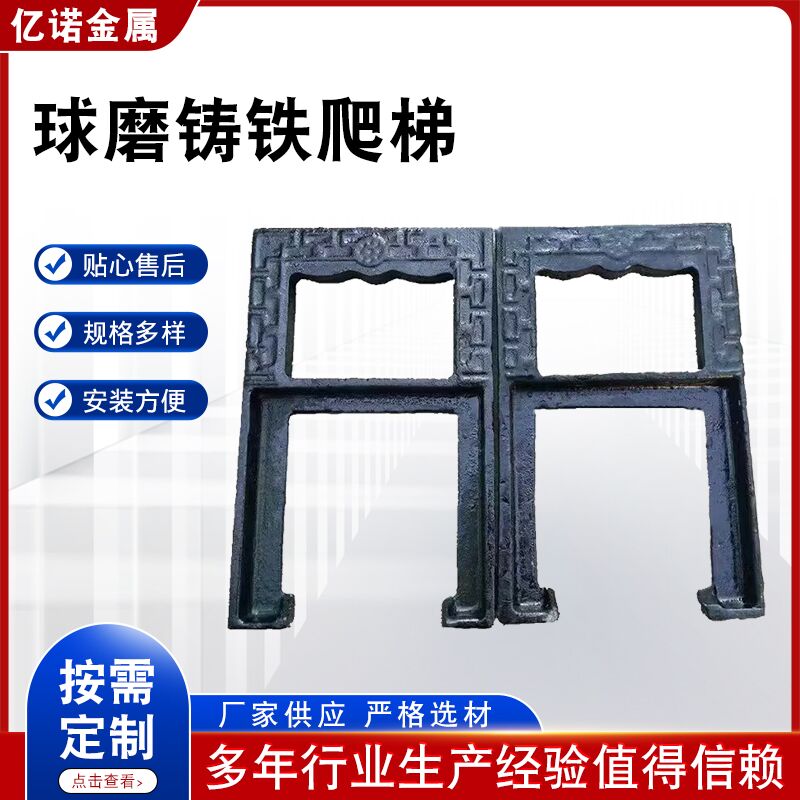 Special wellhead road bridge construction safety climbing ladder for municipal well cover sewage inspection in ductile iron climbing ladders-Taobao