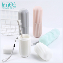  Simple travel toothbrush box Mini small washing cup Travel hotel mouthwash cup simple portable dental storage box