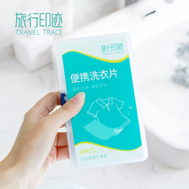  Travel portable laundry tablets anti-dyeing string color strong decontamination travel laundry tablets hotel instant soap tablets boxed