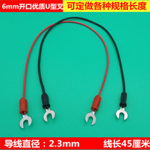 Students Connecting Wire Electrical Experimental Equipment for Junior High School Biological Wire Double-head U Fork