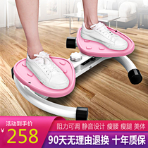 Slimming machine turntable home slim waist weight loss artifact men and women sports fitness equipment silent body shaping twist waist thin legs