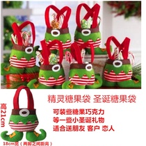 Manufacturers foreign trade hot-selling Christmas gifts Christmas decorations Elf bags Candy bags Christmas gift bags