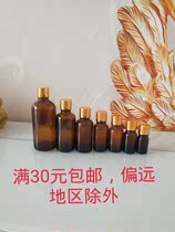 Brown brown essential oil bottle 5 10 15 20 30mL empty bottle sub-packed small glass bottle threaded cap deployment bottle