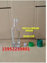 500ml one kg two kg square round transparent olive oil bottle camellia oil bottle Dark green glass bottle empty bottle