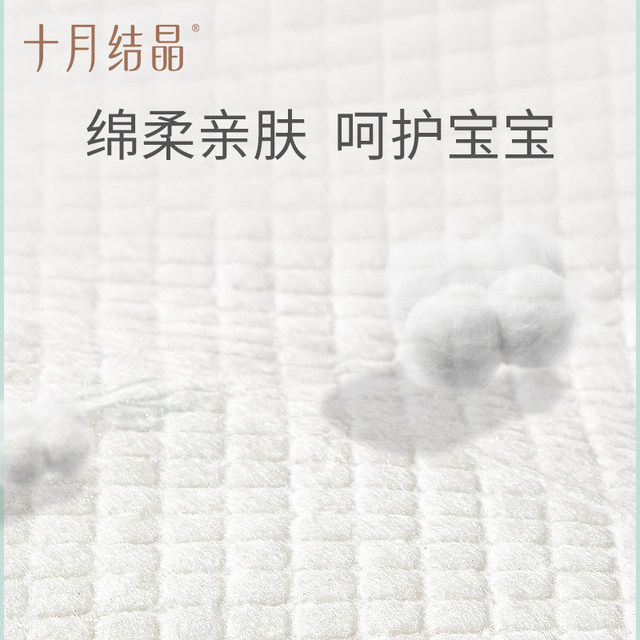 80 ຕ່ອນຂອງ October crystal baby disposable diaper pads spring thin baby newborn care pad waterproof and non-washable