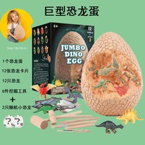 Giant Dinosaur Eggs Fossil Archaeology Excavation Toys Archaeological Toys Dinosaur Models Toys Children Toys men and women