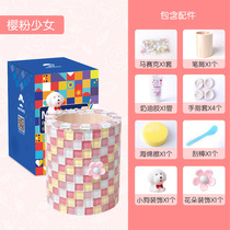 61 Childrens Festival Gift Mosaic Handmade Diy Pen Holder Material Pack Suit Elementary School Students Creative Paste