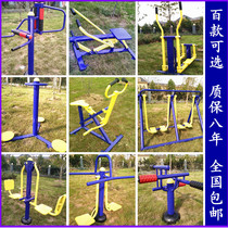 Outdoor fitness equipment Outdoor park Community square sports path Community middle-aged and elderly walking machine