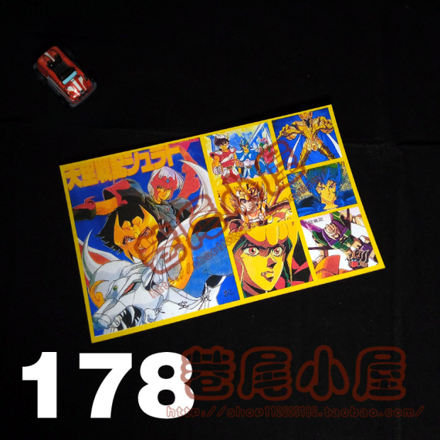 7080后怀旧经典动画片 天空战记 修罗王一平 黄边小张