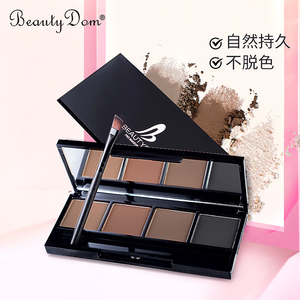 四色眉粉眼影正品防水防汗自然持久不晕染不脱色三合一初学者画眉