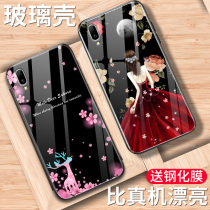 vivoy97 phone case glass vivoy93 phone case voviy97a protective cover y93s soft edge silicone anti-drop y75s womens new brand personality creative cartoon