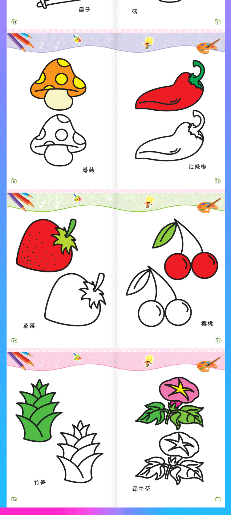 儿童简笔画涂色绘画画本2-3-5-6岁宝宝涂鸦填色画册蒙纸学画画