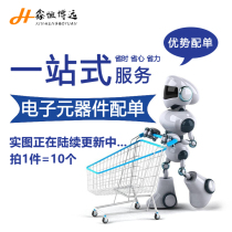 SS36 SS36 SS36B SMB patch 3A 60V DO-214AA Packaging of Schottky diodes