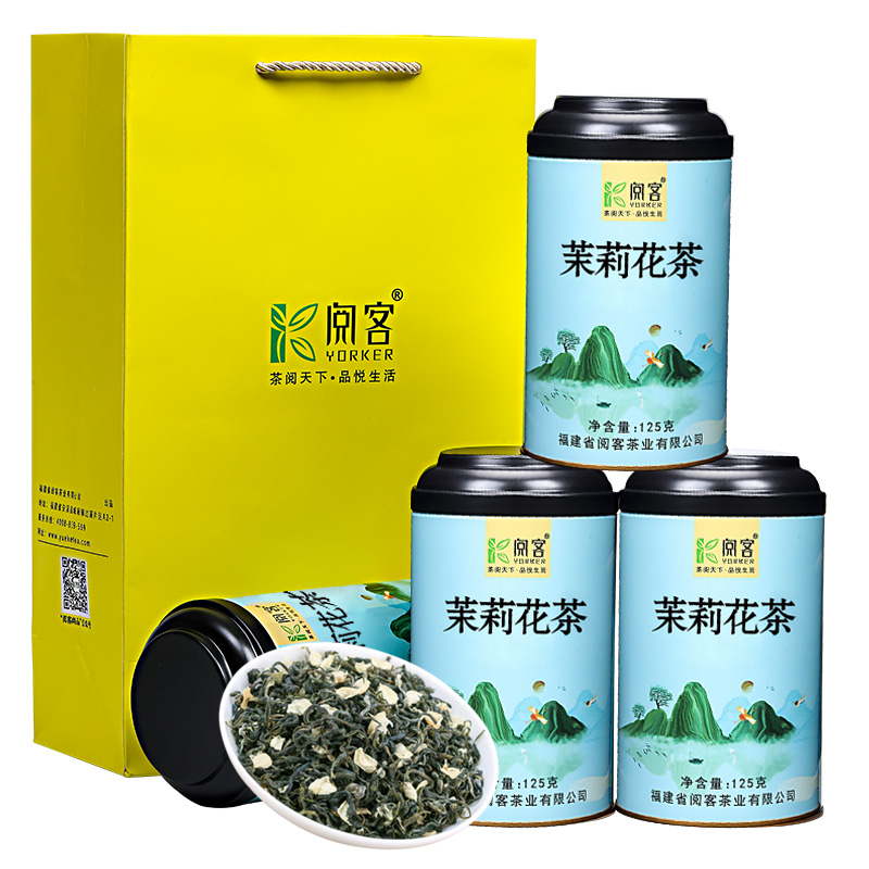 茉莉绿茶