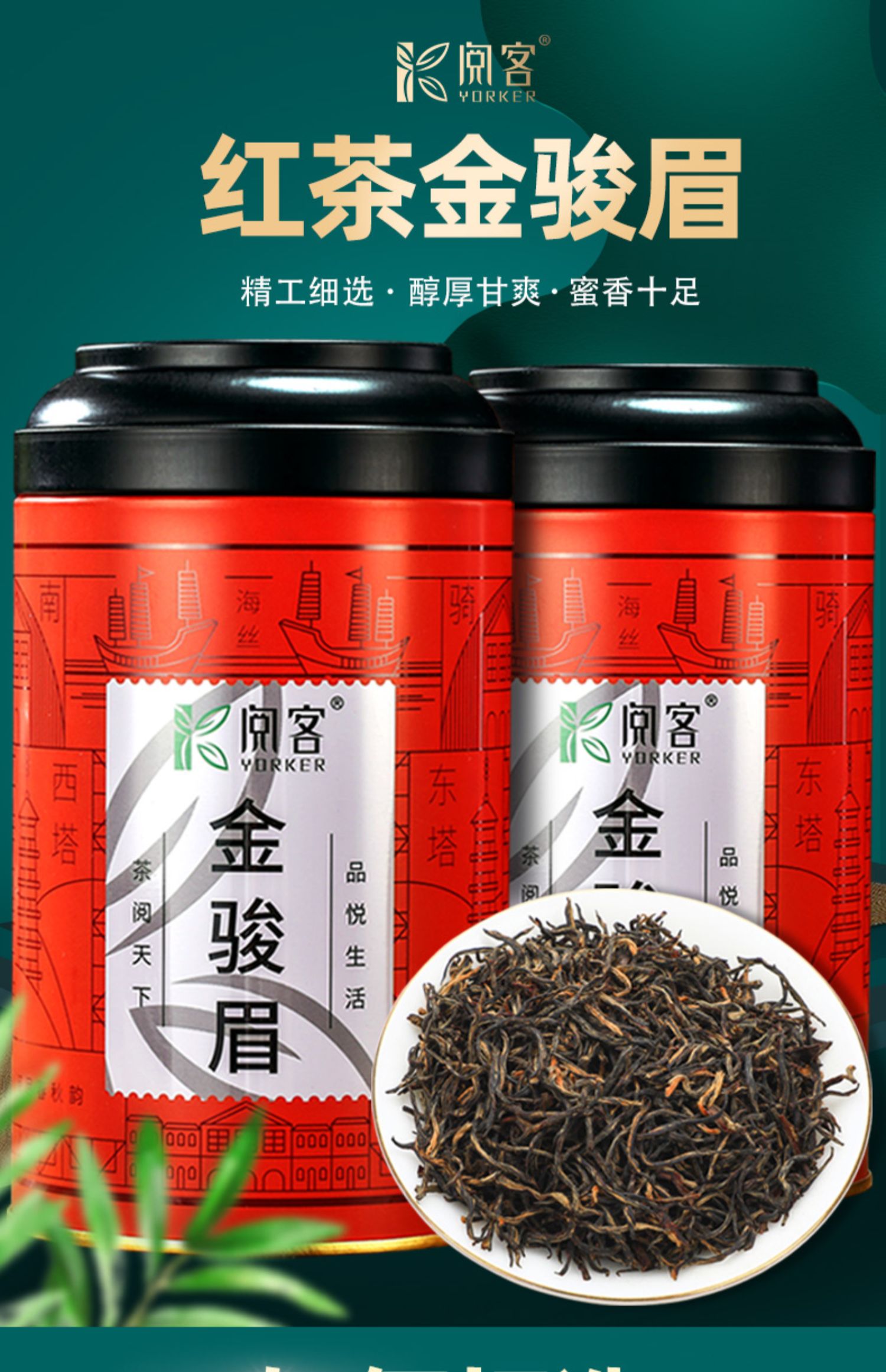 【2层共40罐】阅客木质茶叶礼盒