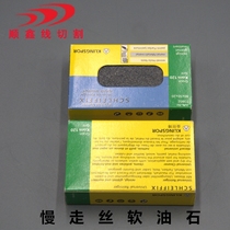 Wire cutting accessories Slow silk consumables German soft oil oil soap eraser slow silk Stone