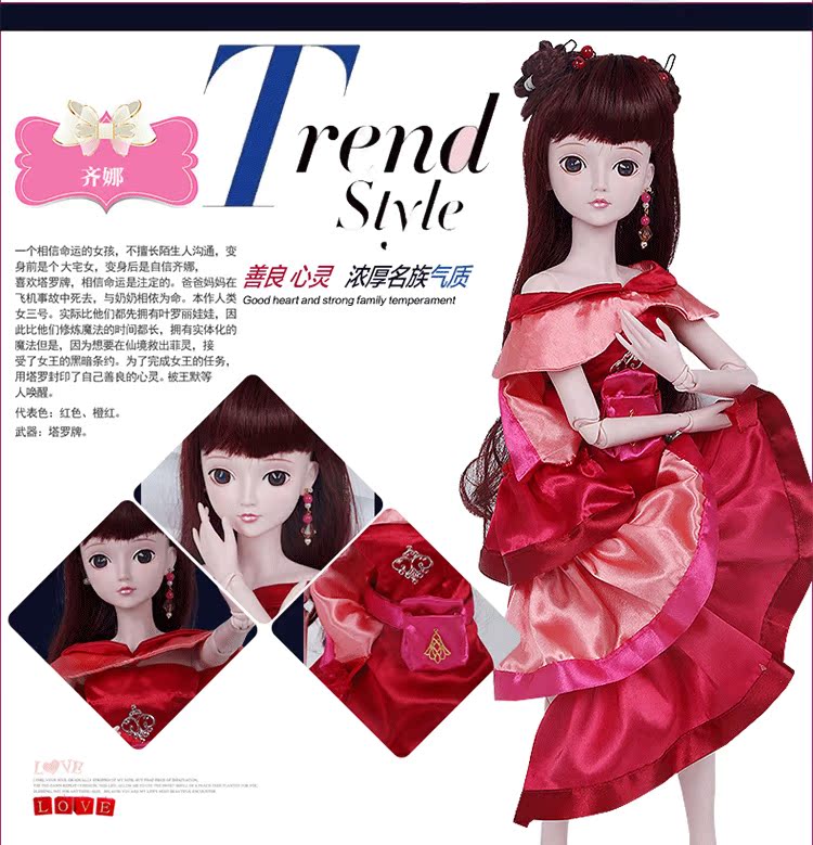 叶罗丽正版 娃娃正品 孔雀仙子 王默娃娃洋娃娃女孩 夜萝莉精灵梦图片