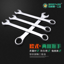 Budweiser Lion Plum Blossom Opening Dual-use Wrench Set Meikai Nerdy Wrench Home High Torque Multi-function Auto Repair Tool