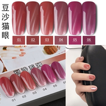 Net Red Bean Sand Cat Eye Nail Polish Gel 2019 New Color Net Red Pop Color Lasting Phototherapy Glue Mechia Store Special Glue