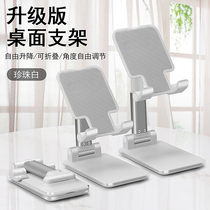 Mobile phone bracket lazy desktop multi-function anchor live broadcast universal universal tablet ipad clip Simple and portable chasing drama watching TV Foldable telescopic weighted base support frame lifting model