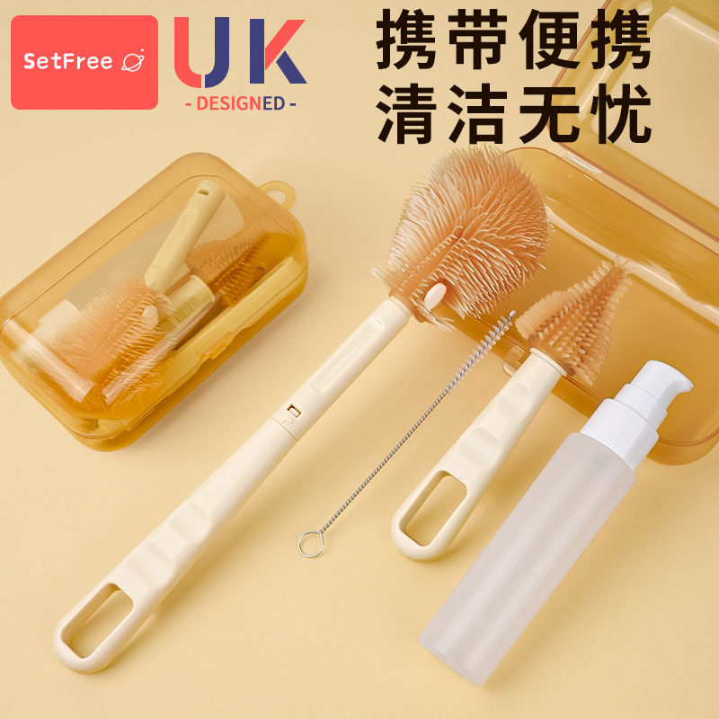 Portable milk bottle brushed suit silicone bottle cleaning brush containing box travelling clothes baby special washing bottle cleaning brush-Taobao