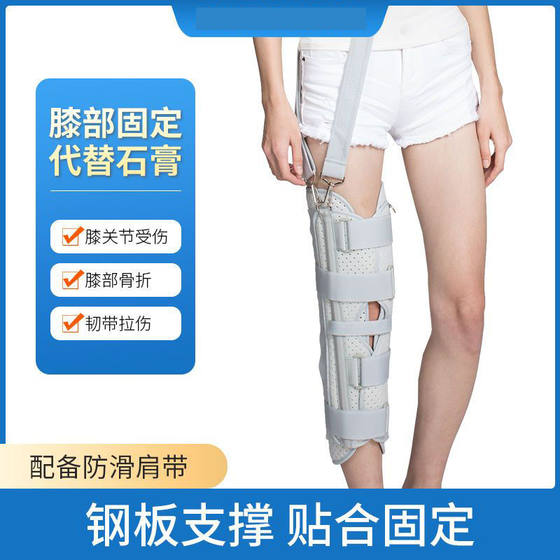 무릎 조인트 고정 브레이스 무릎 슬개골 골절 부목 다리 보호 장비 하외 사지지지 메 니스 커스 재활 무릎 버팀대 무릎 조인트 고정 브레이스 무릎 슬개골 골절 부목 다리 보호 장비 하외 사지지지 메 니스 커스 재활 무릎 버팀대