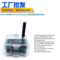 DVMEGA Dual Band (VHF UHF)Singleband DS BlueStack Micro Plus Preassembled Digital Hotspot