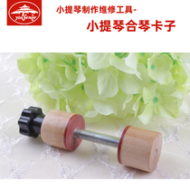 Small and medium cello surface back plate adhesive clip jigs kicks violin making repair tools