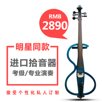 Yinfant solid wood electric cello piano boy with multi-color piano paint imported pickup