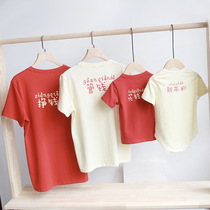 Parent-Child clothing to earn money summer short sleeve T-shirt 2021 new family of three family Foreign style baby climbing clothes mother and daughter