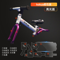 Children balance frame protective film pukuy nowie gypsy ströder kokua carbon shelf protective film film