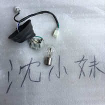 Five little Princess joy Youyue 100T-F-G-H-L Motorcycle headlamp holder Headlamp holder Headlamp Headlamp Headlamp Headlamp Headlamp Headlamp Headlamp Headlamp Headlamp Headlamp Headlamp Headlamp
